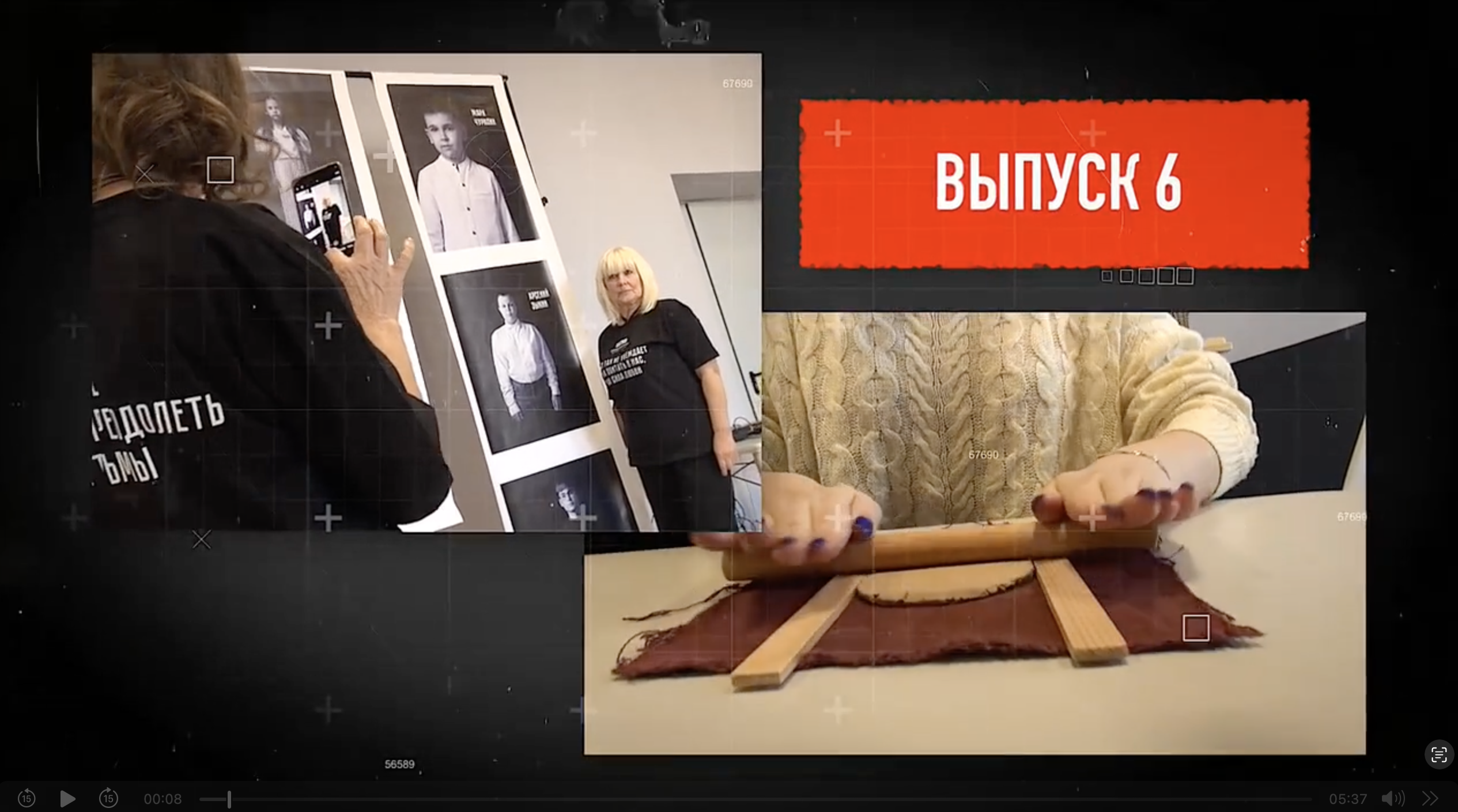 ВЫПУСК шестой 25.02