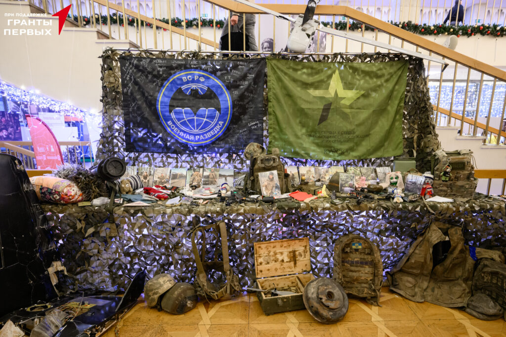 ГородА победы 09.12-1072