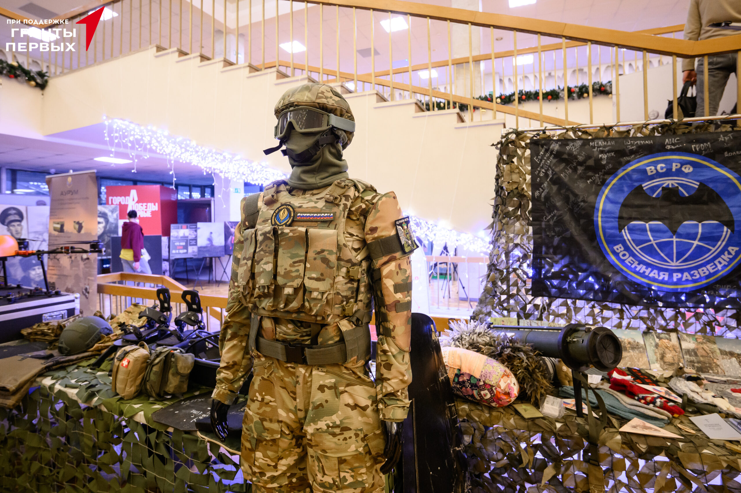 ГородА победы 09.12-1073