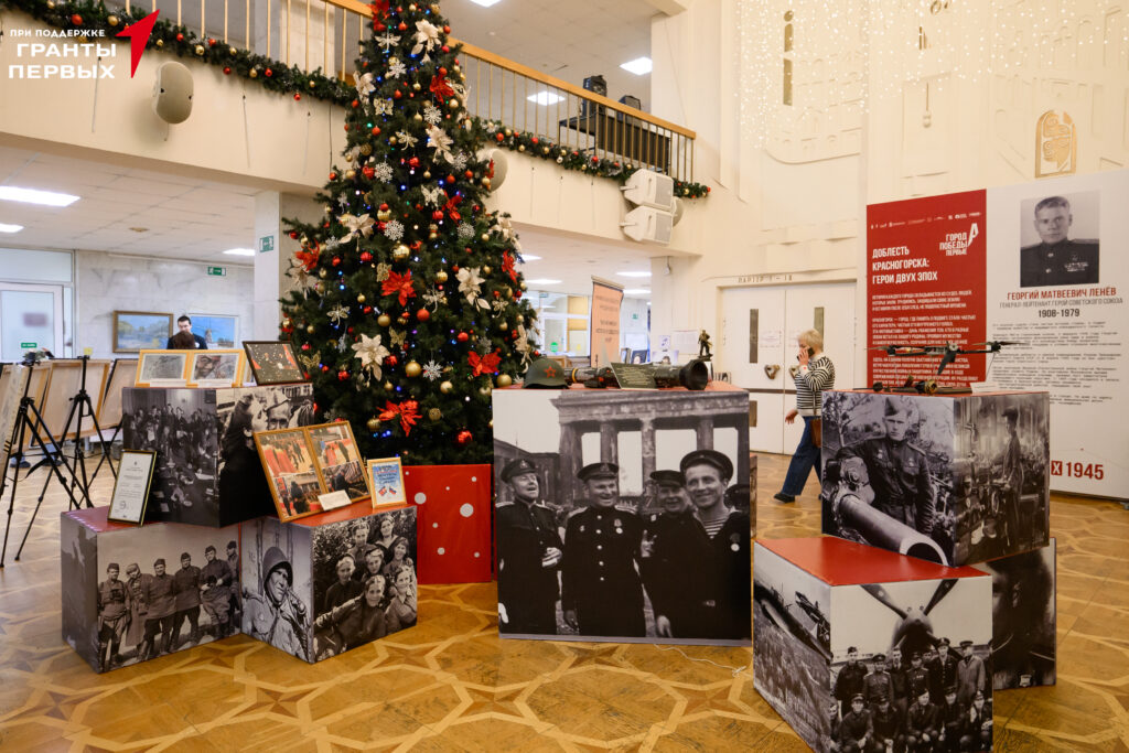 ГородА победы 09.12-1080