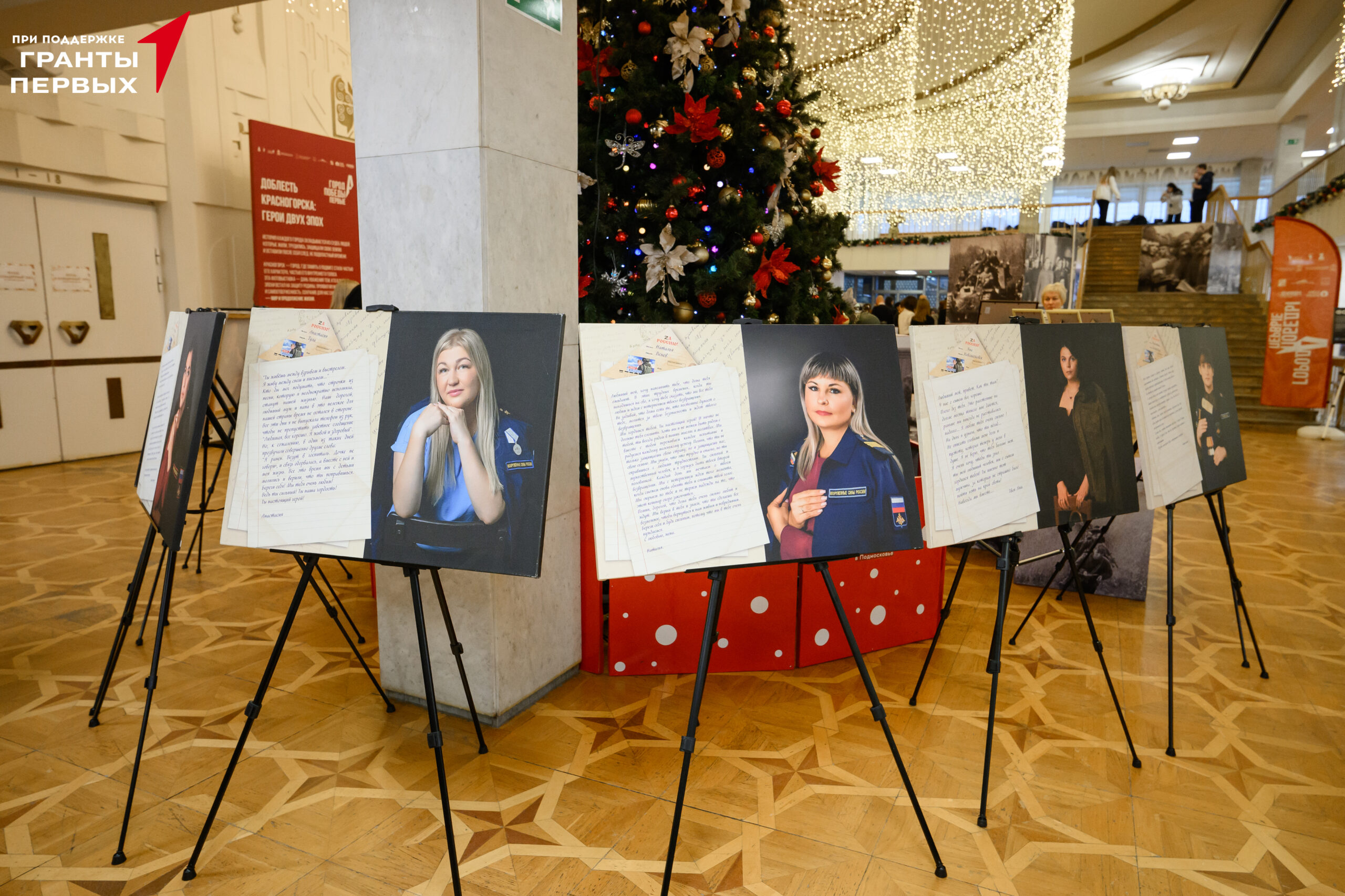 ГородА победы 09.12-1084