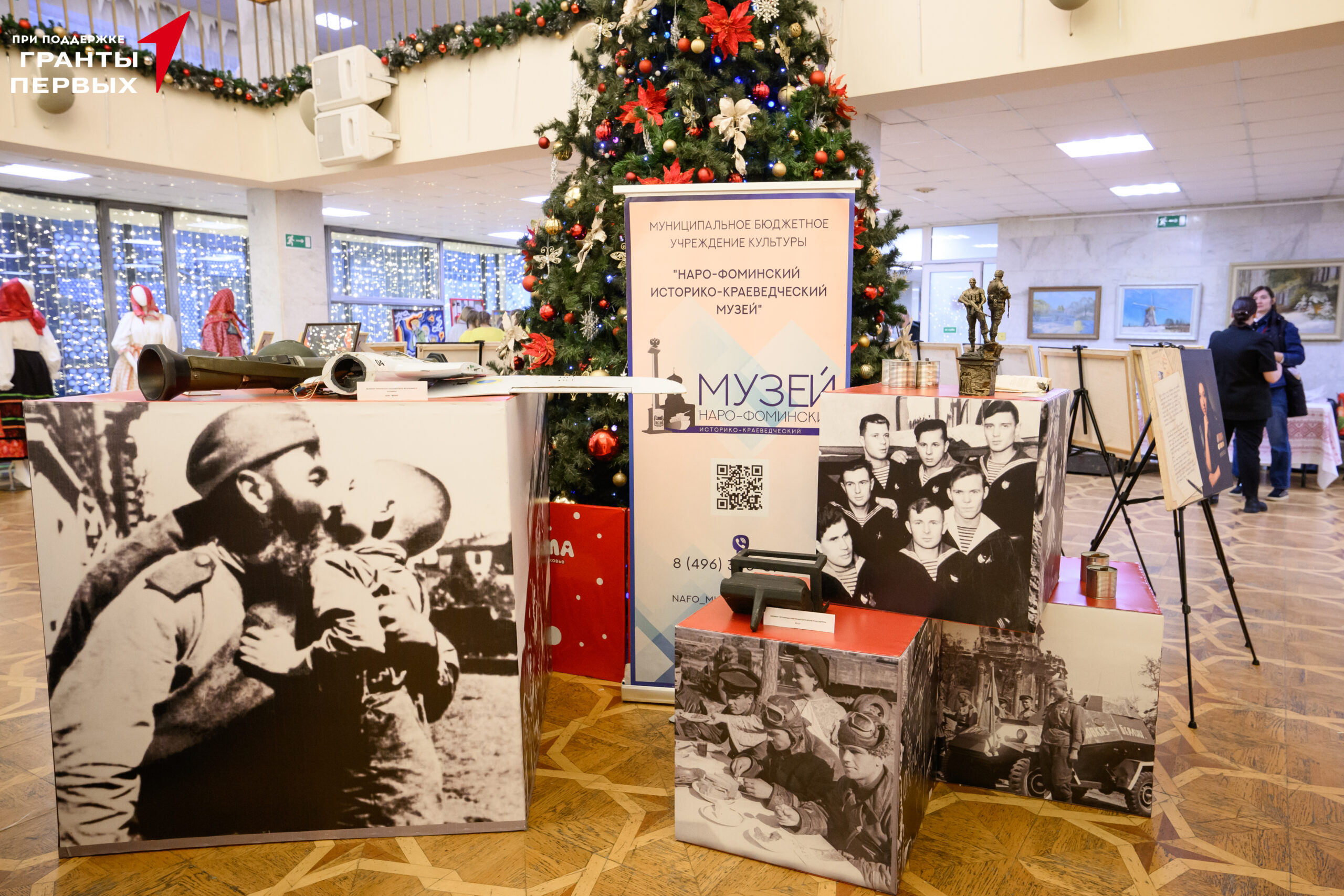 ГородА победы 09.12-1090