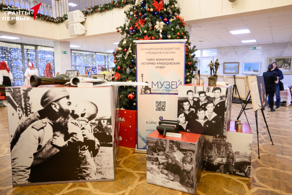 ГородА победы 09.12-1090