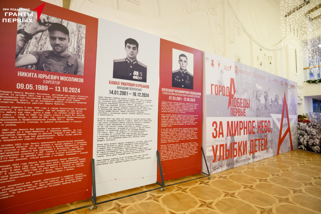 ГородА победы 09.12-1095 (1)