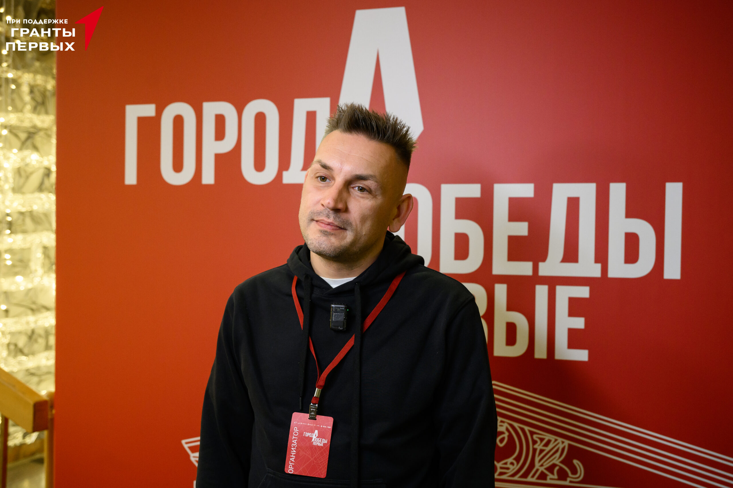 ГородА победы 09.12-1109