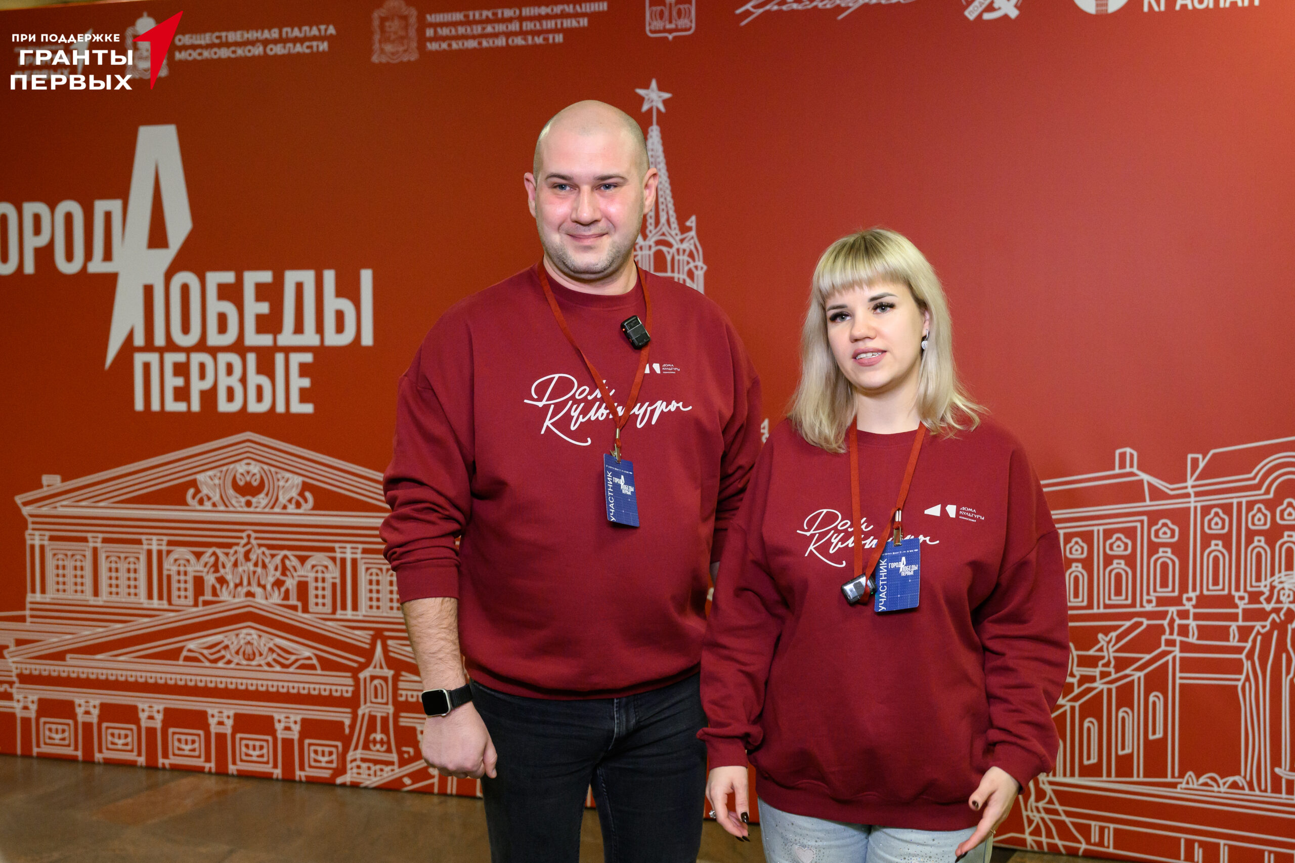 ГородА победы 09.12-1110