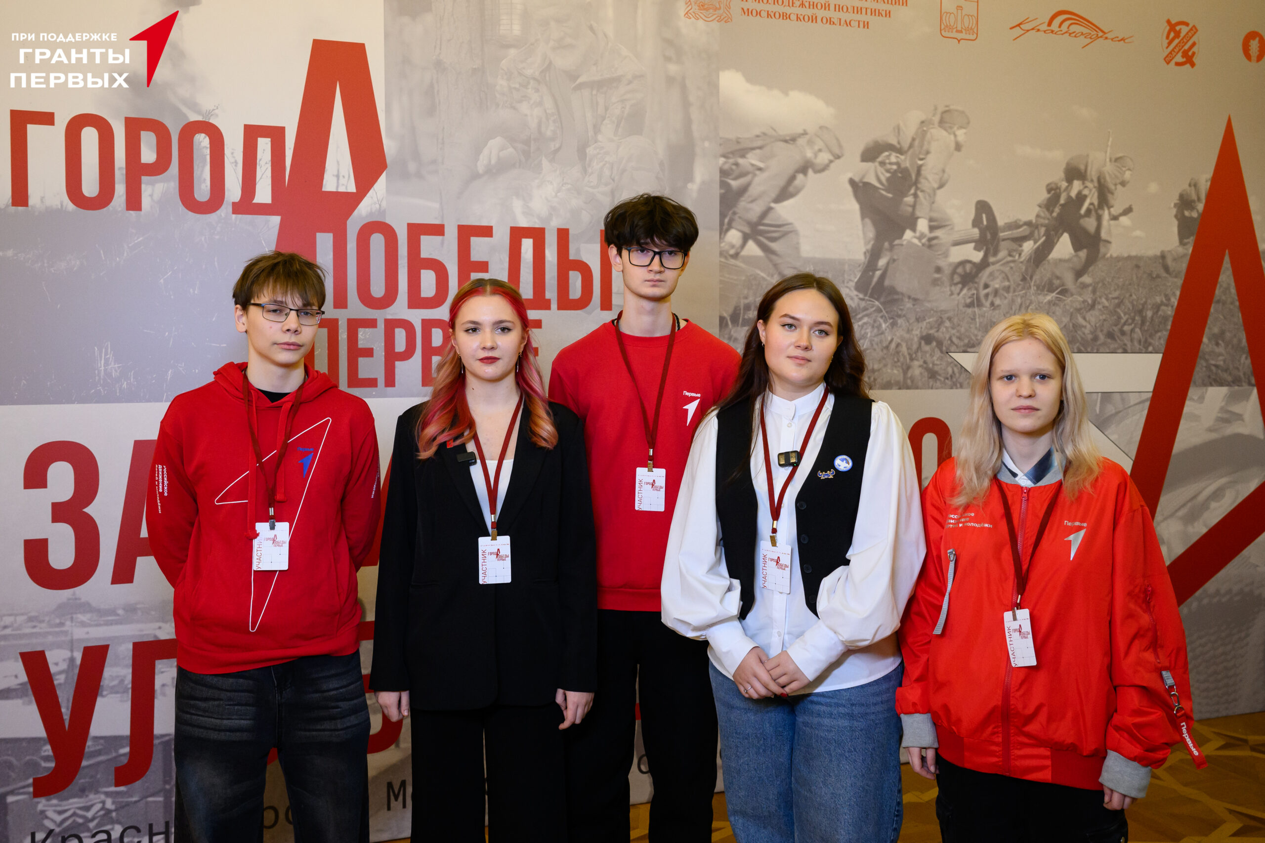 ГородА победы 09.12-1125