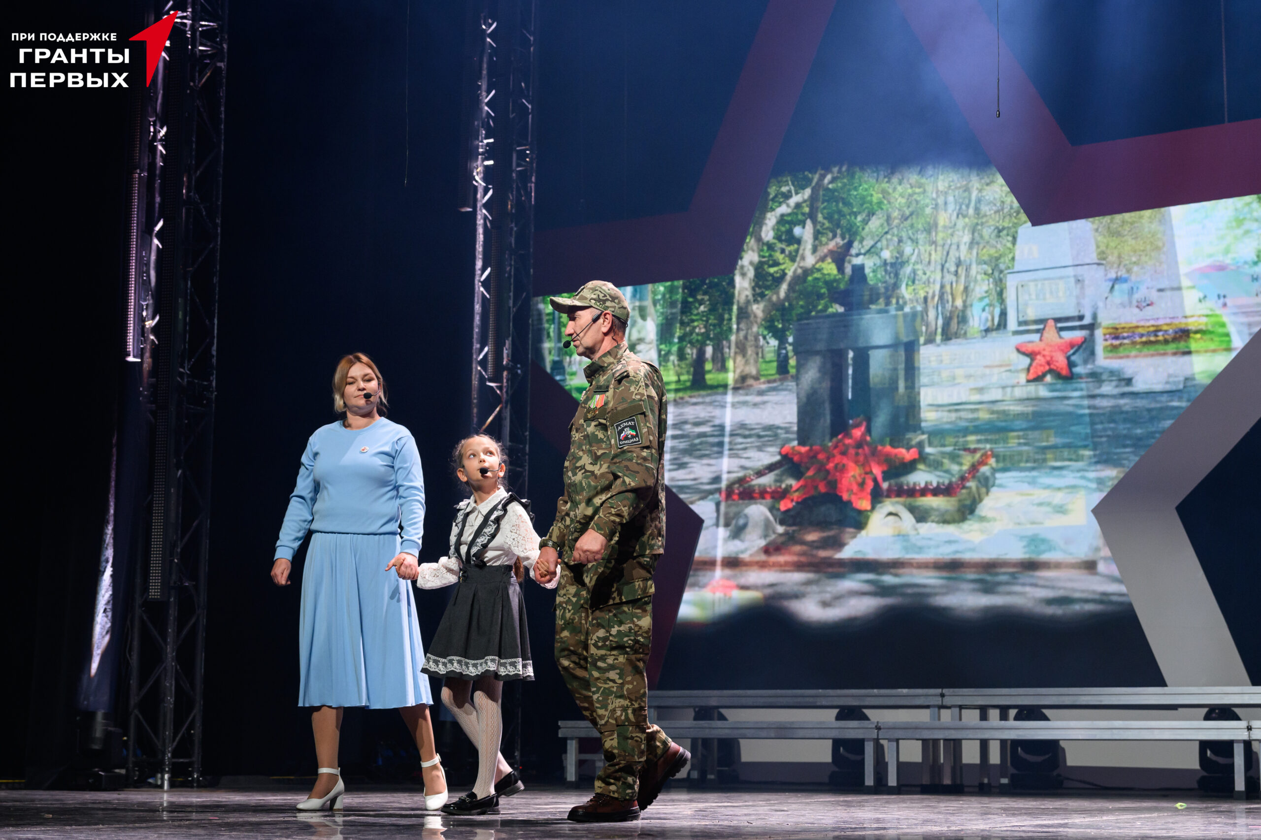 ГородА победы 09.12-1178