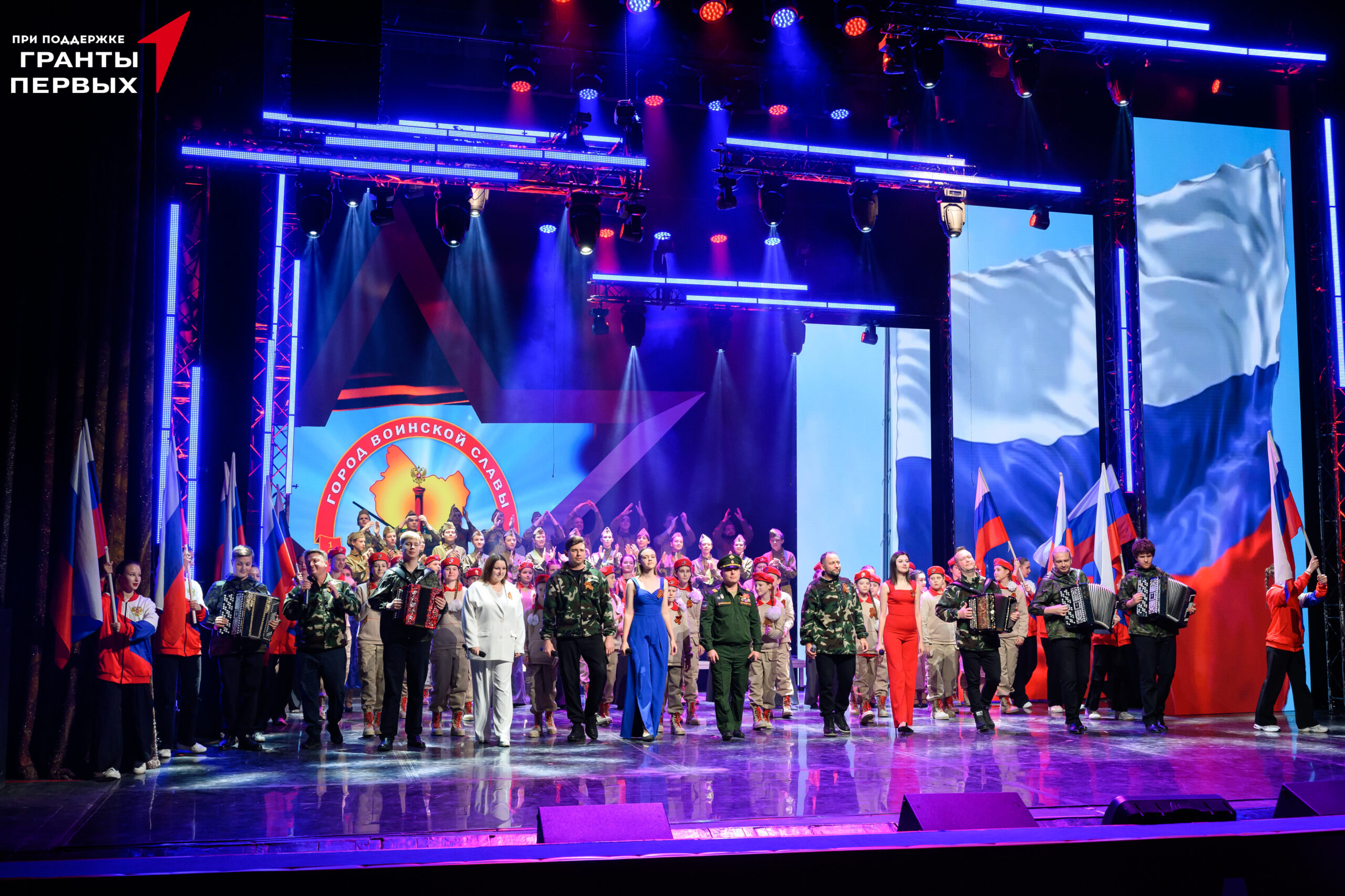 ГородА победы 09.12-1197