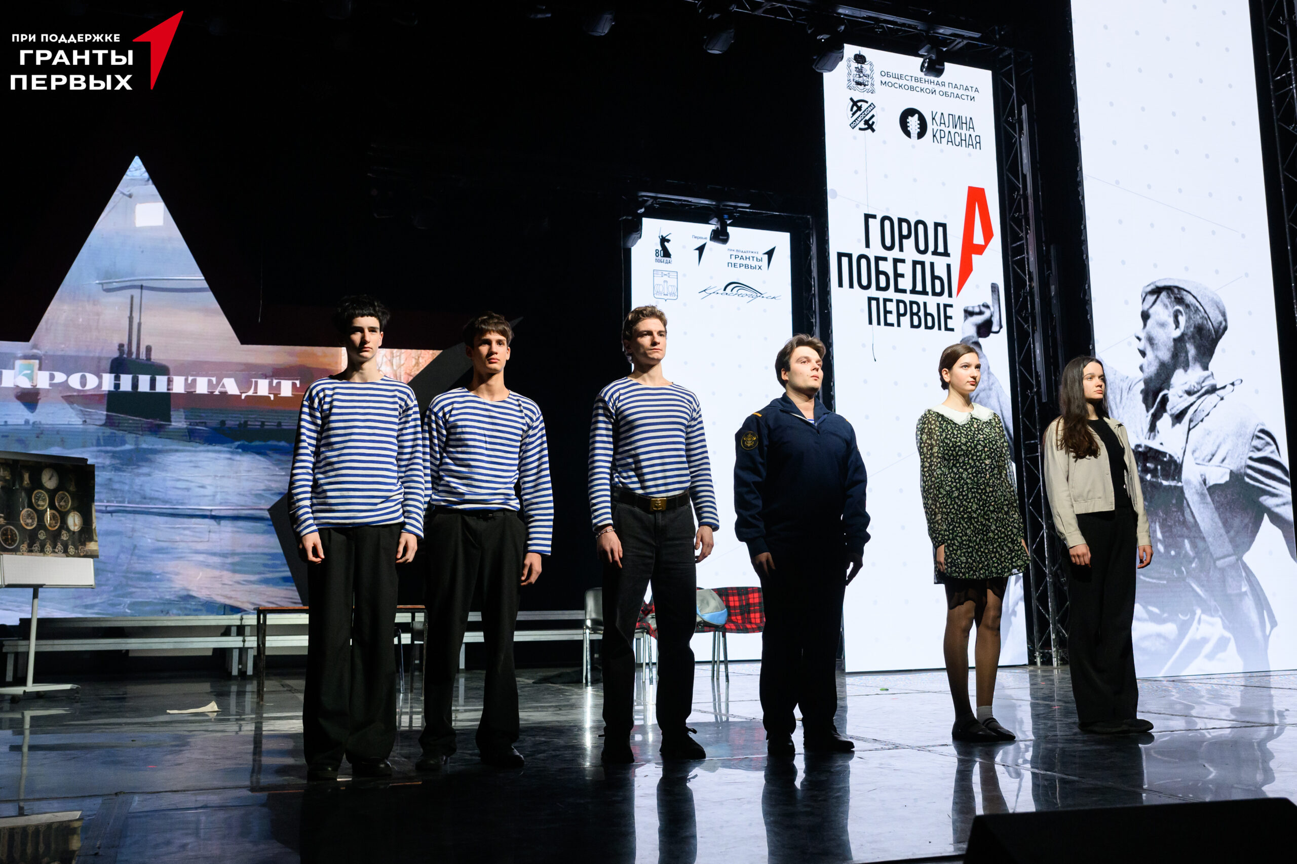 ГородА победы 09.12-1249