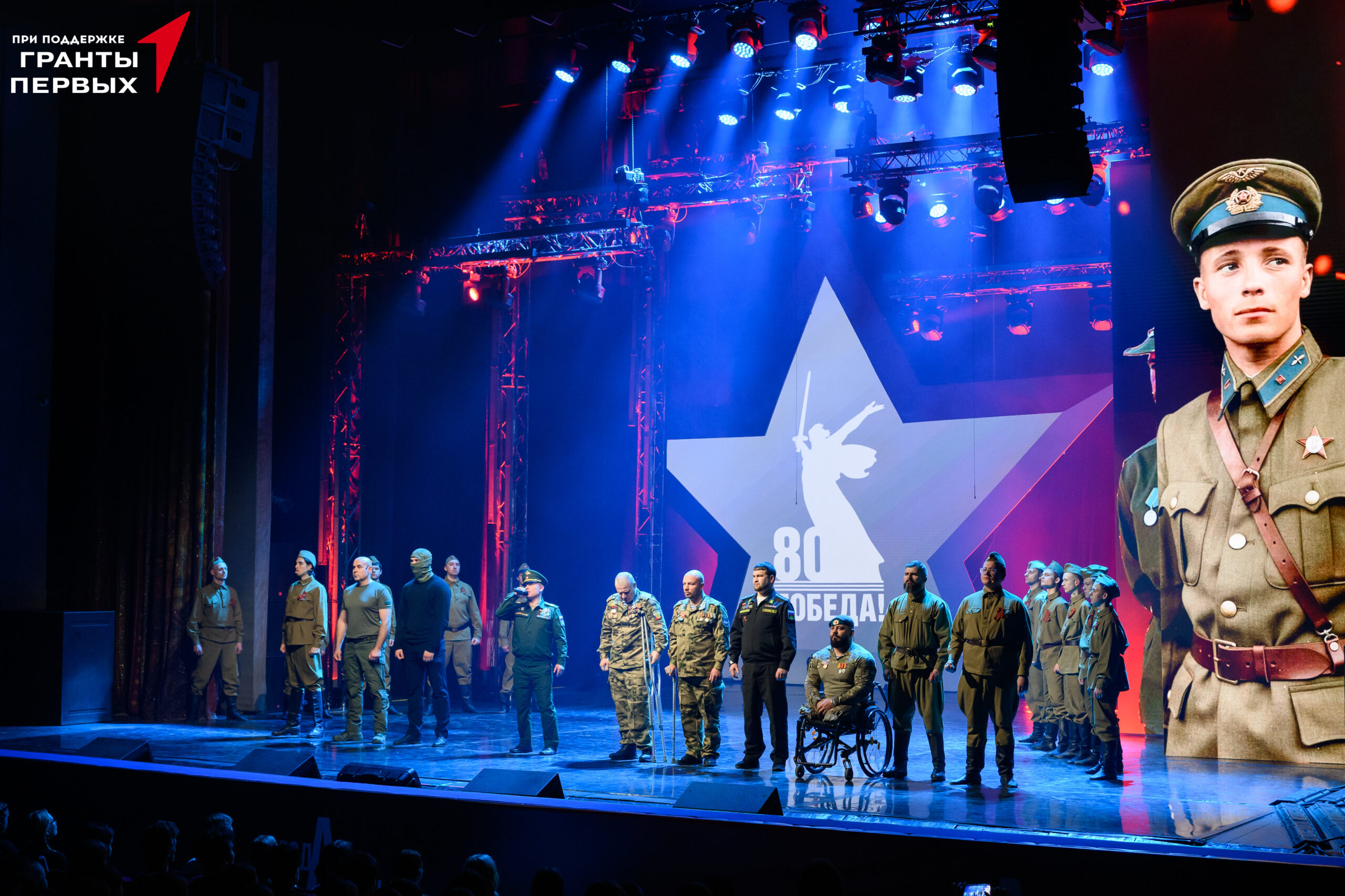 ГородА победы 10.12-1231