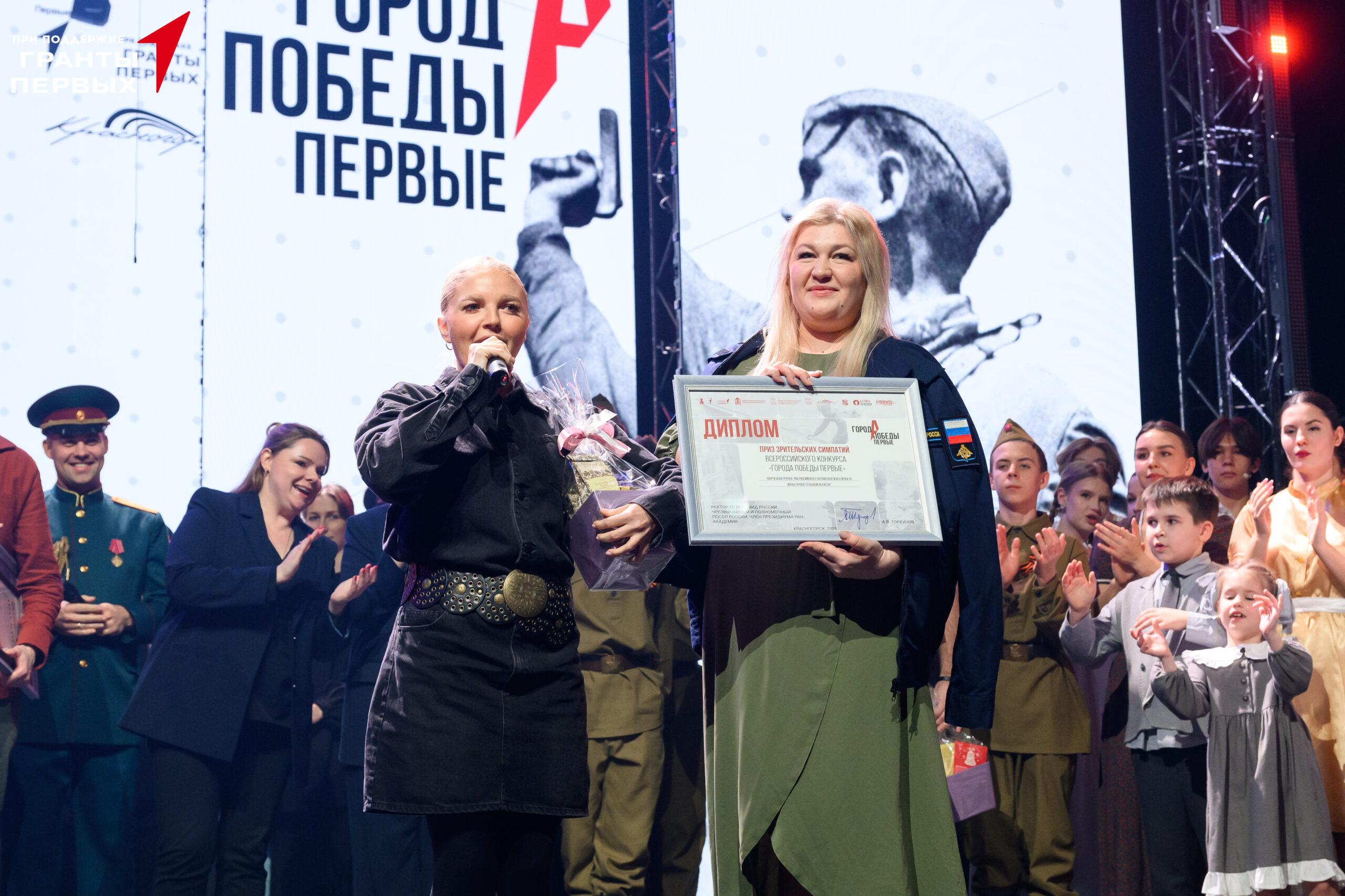 ГородА победы 10.12-1266