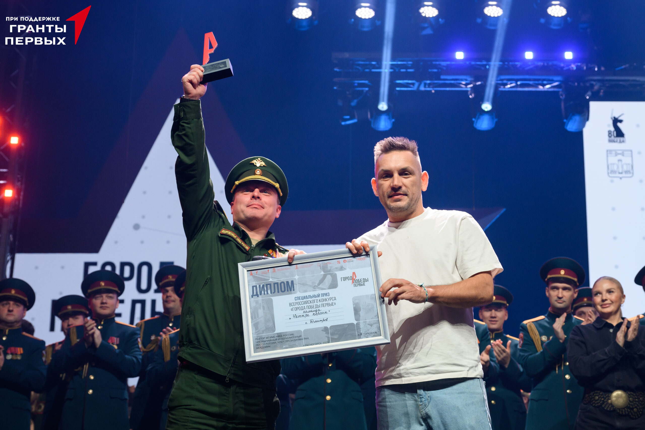 ГородА победы 10.12-1273