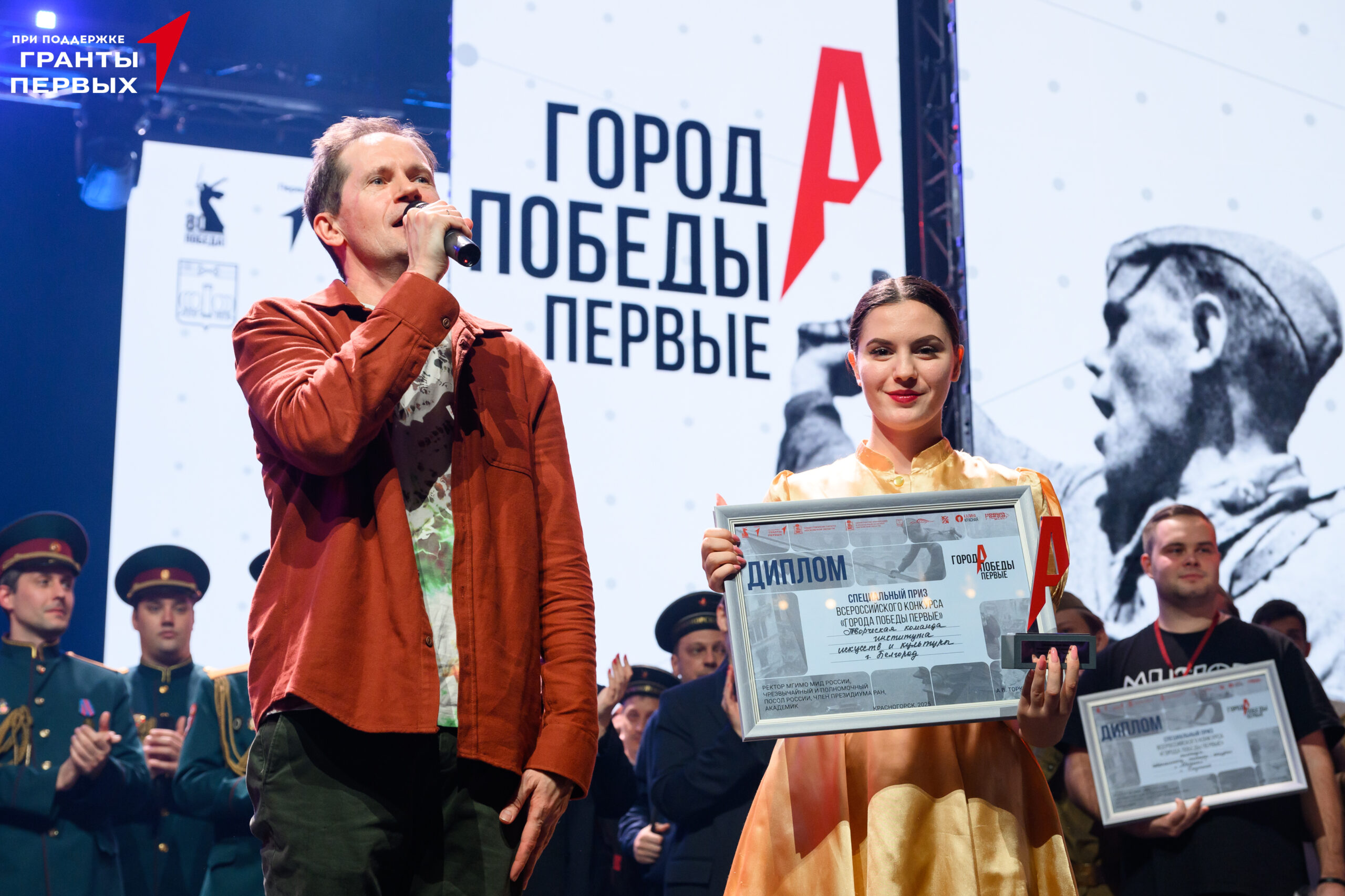 ГородА победы 10.12-1276