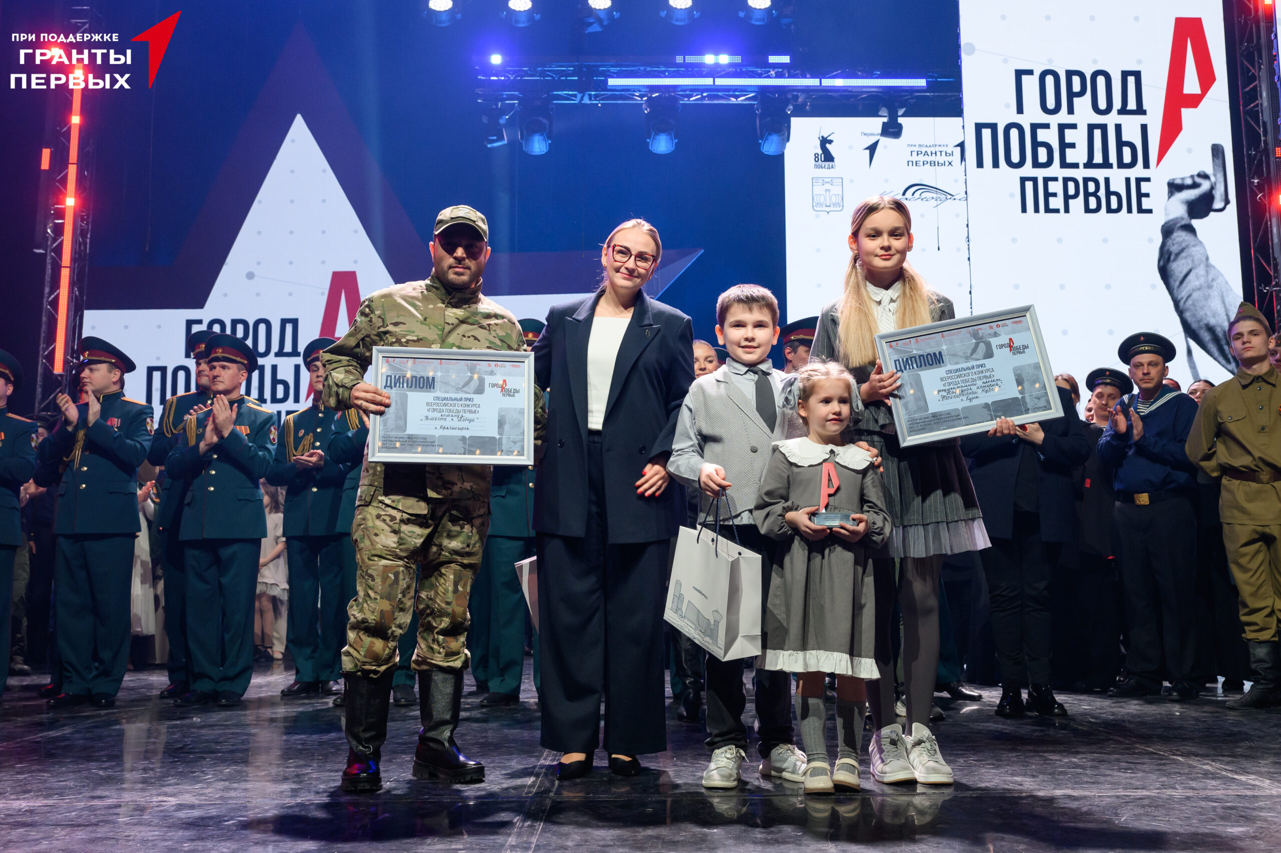 ГородА победы 10.12-1285