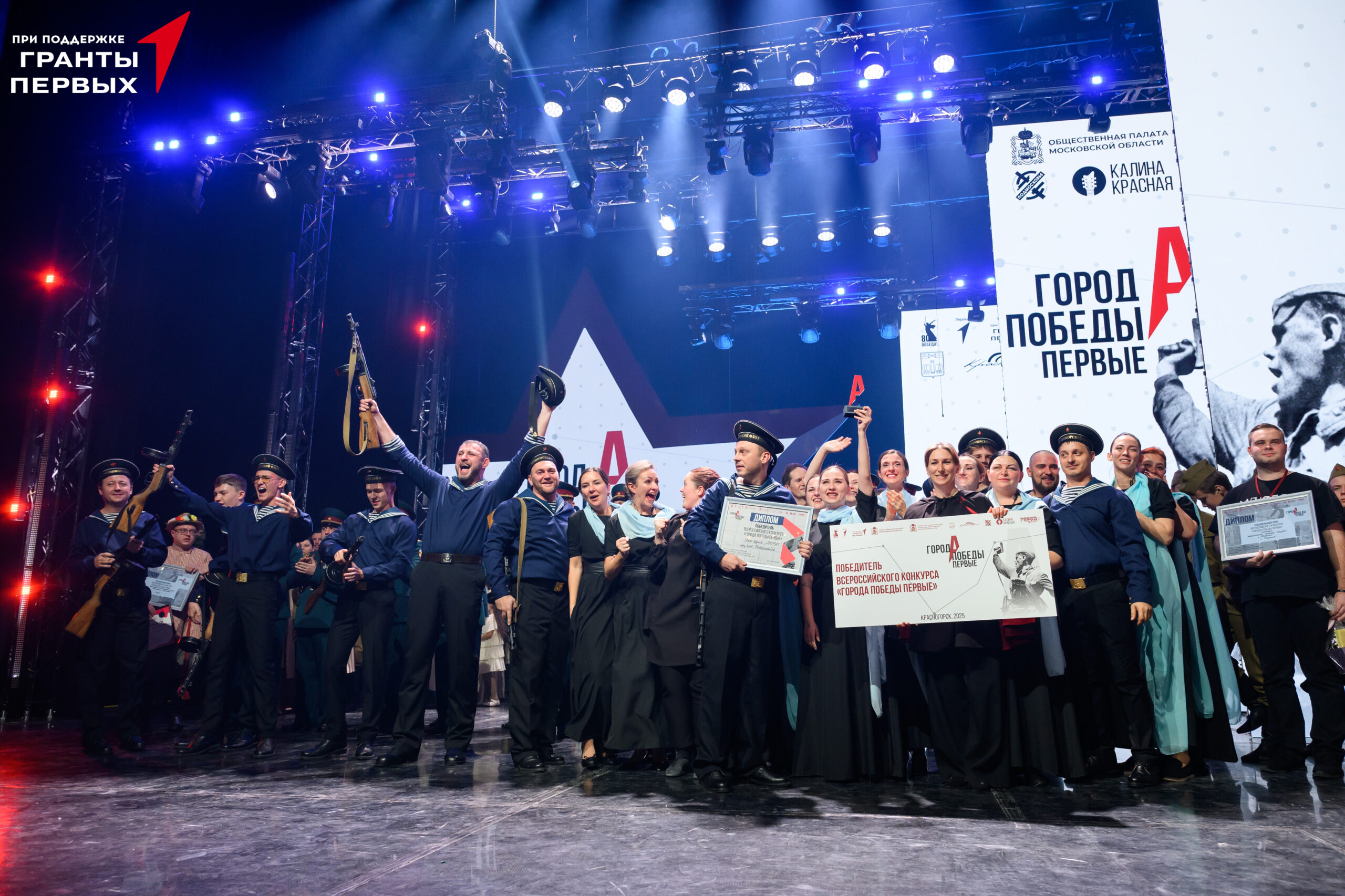 ГородА победы 10.12-1297