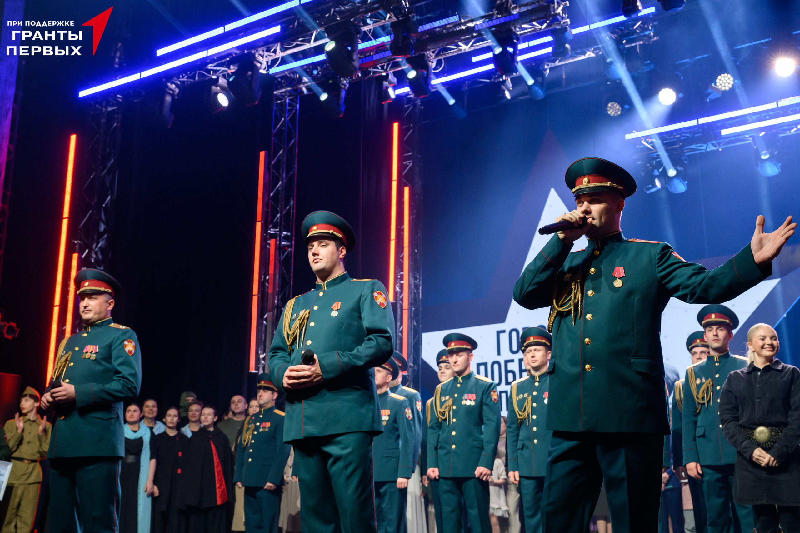 ГородА победы 10.12-1300