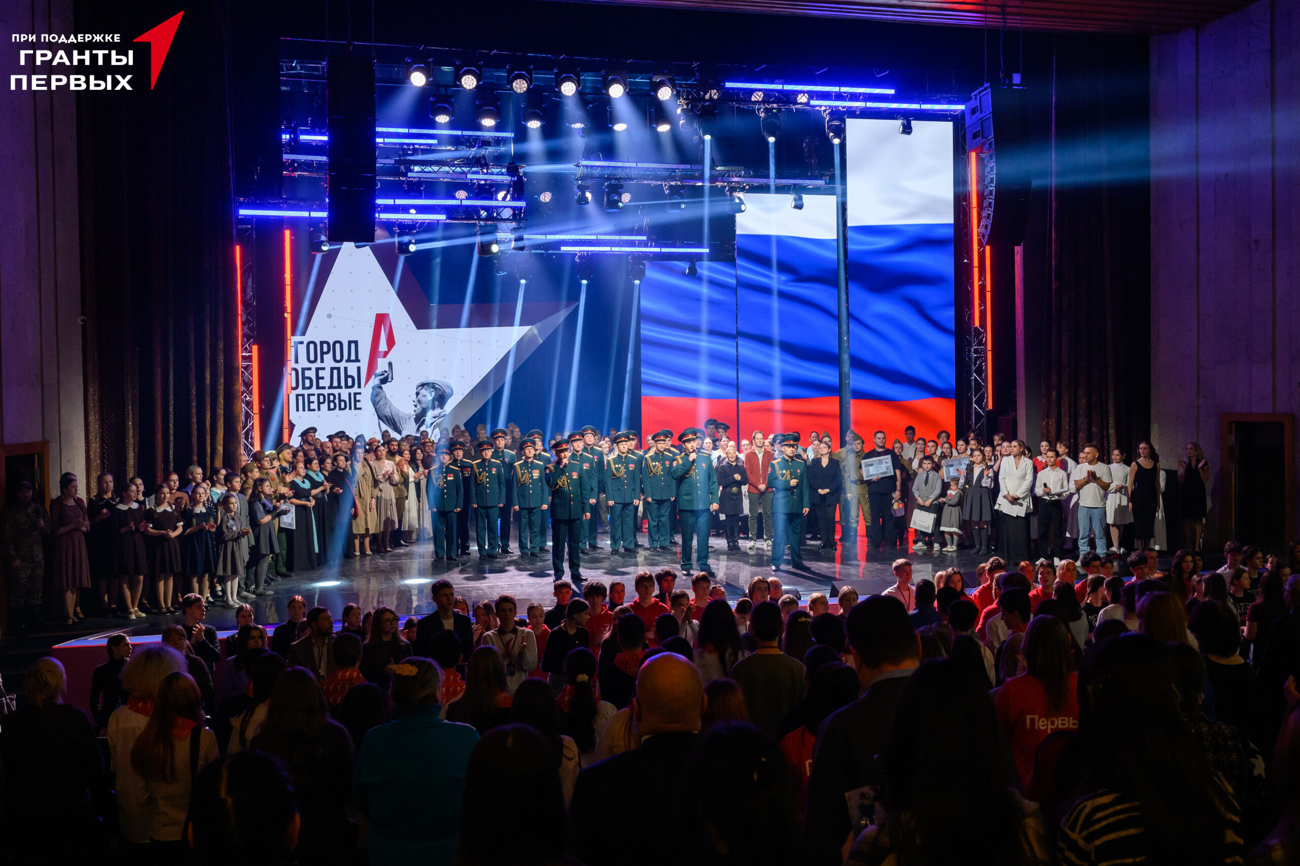 ГородА победы 10.12-1308