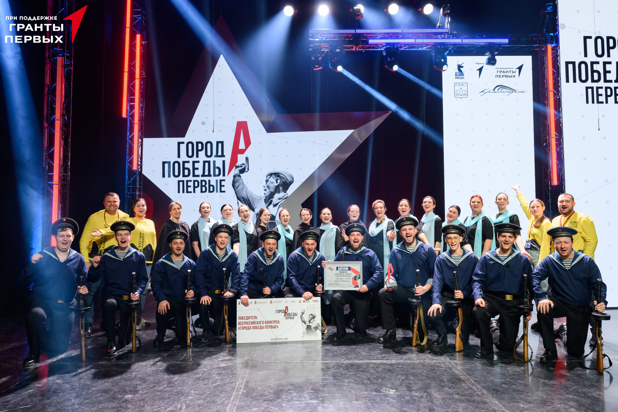 ГородА победы 10.12-1322